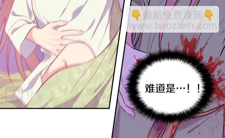第3话 重回过去13