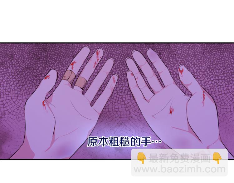 第3话 重回过去14