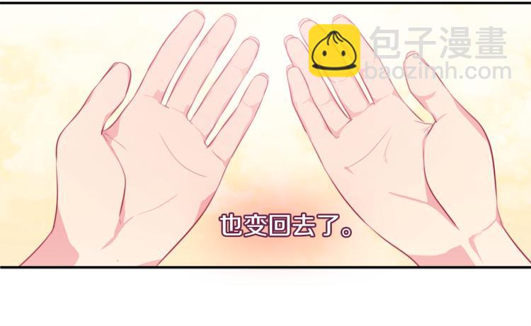 第3话 重回过去15
