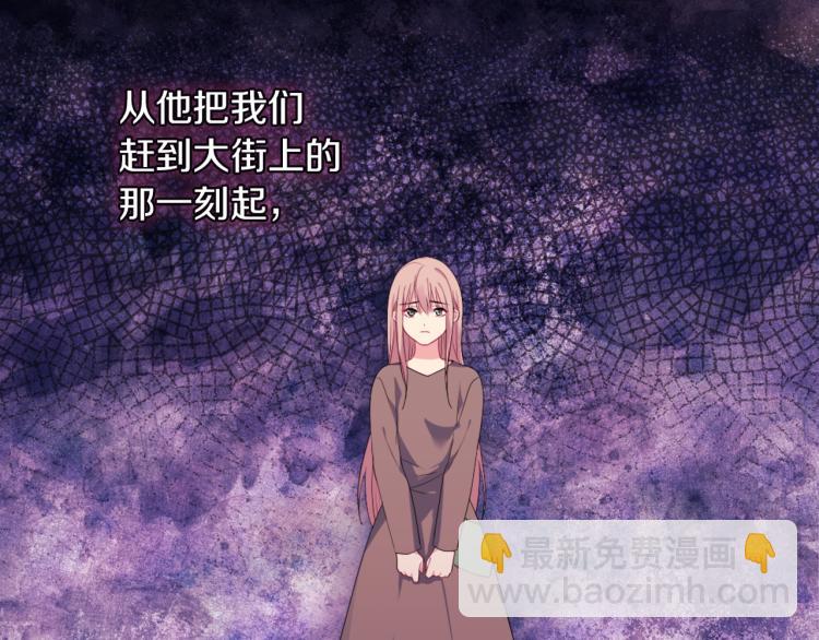 第3话 重回过去26