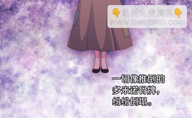 第3话 重回过去27