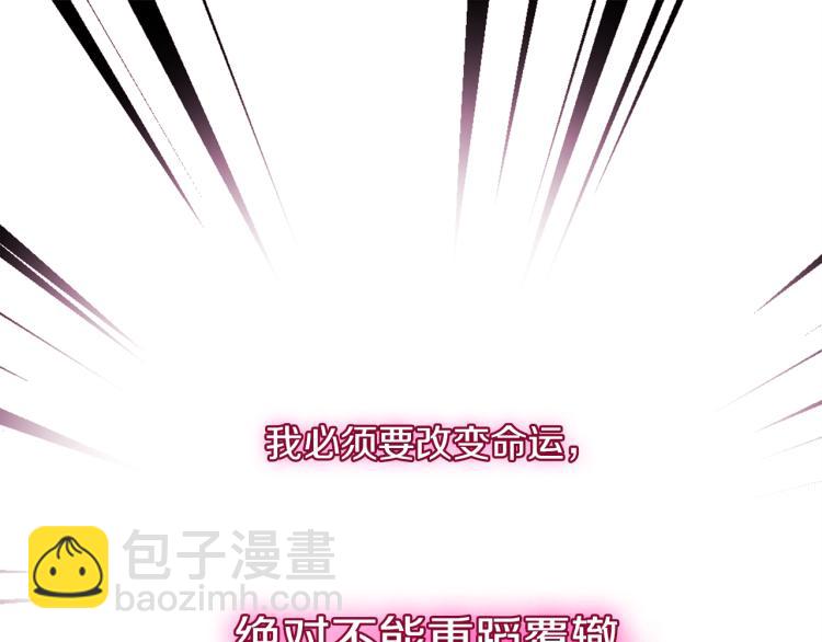 第3话 重回过去28