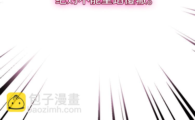 第3话 重回过去29