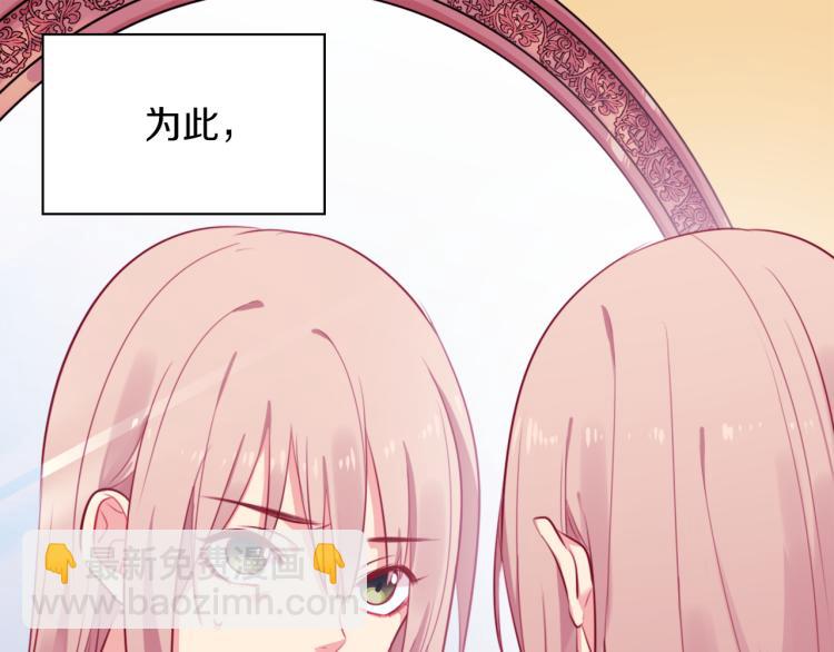 第3话 重回过去30