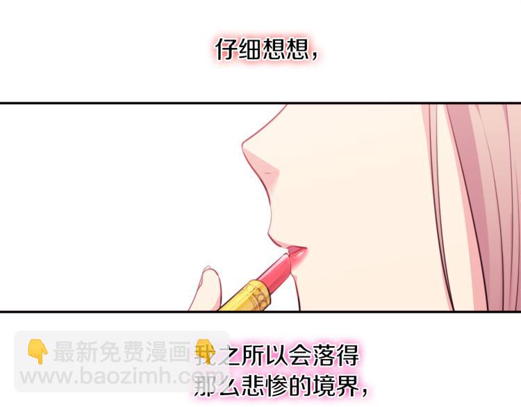 第3话 重回过去32