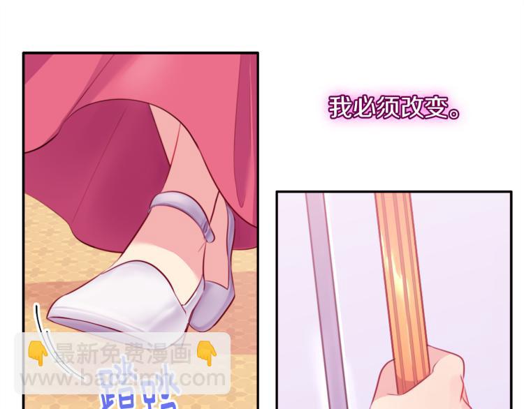 第3话 重回过去34