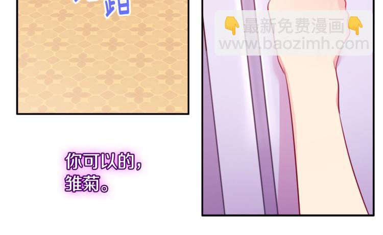 第3话 重回过去35