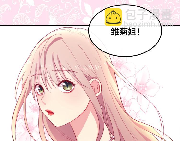 第3话 重回过去40