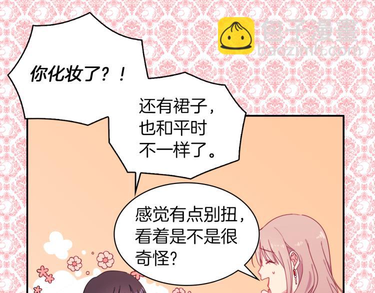 第3话 重回过去42