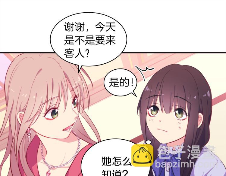 第3话 重回过去44