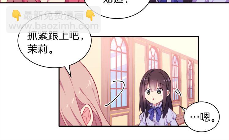 第3话 重回过去45