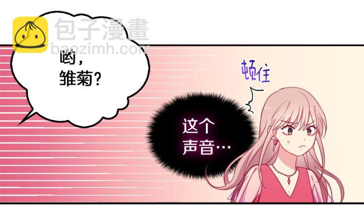 第3话 重回过去47