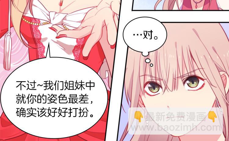 第3话 重回过去49