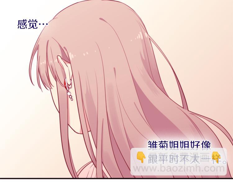 第3话 重回过去50