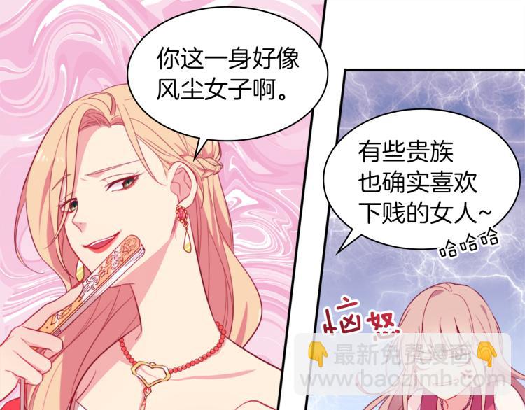 第3话 重回过去52
