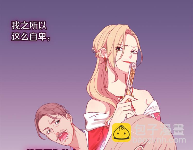第3话 重回过去54