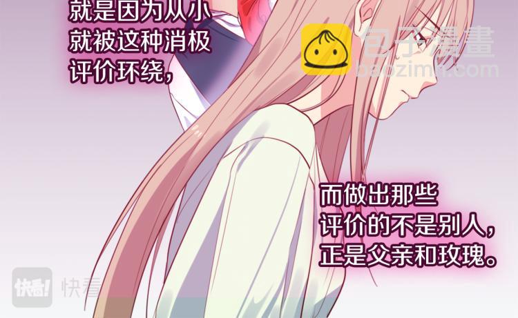 第3话 重回过去55