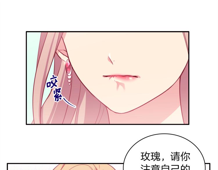 第3话 重回过去56
