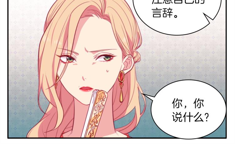 第3话 重回过去57