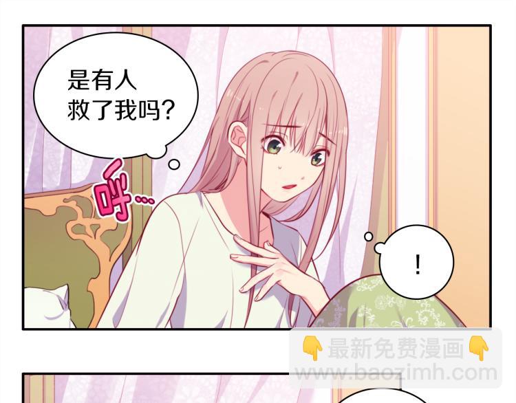 第3话 重回过去6