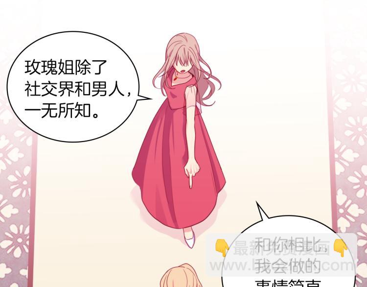第3话 重回过去60