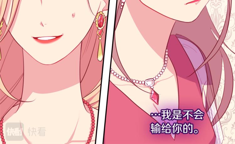 第3话 重回过去65