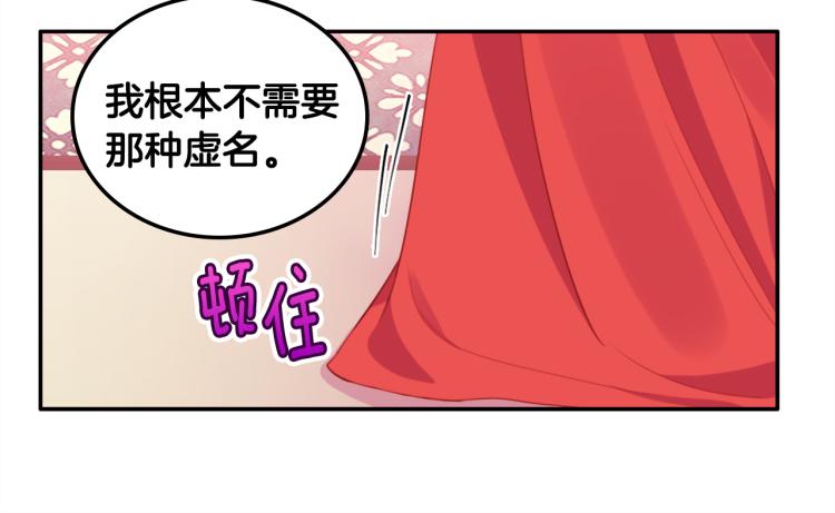 第3话 重回过去67