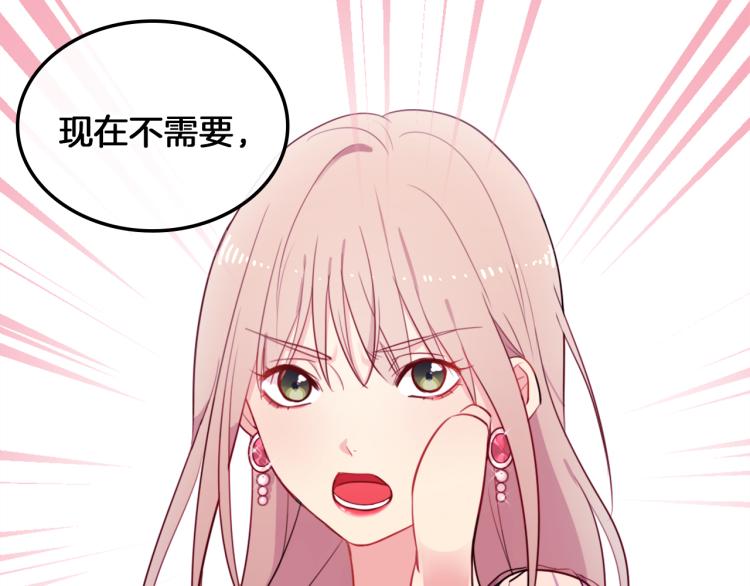 第3话 重回过去68