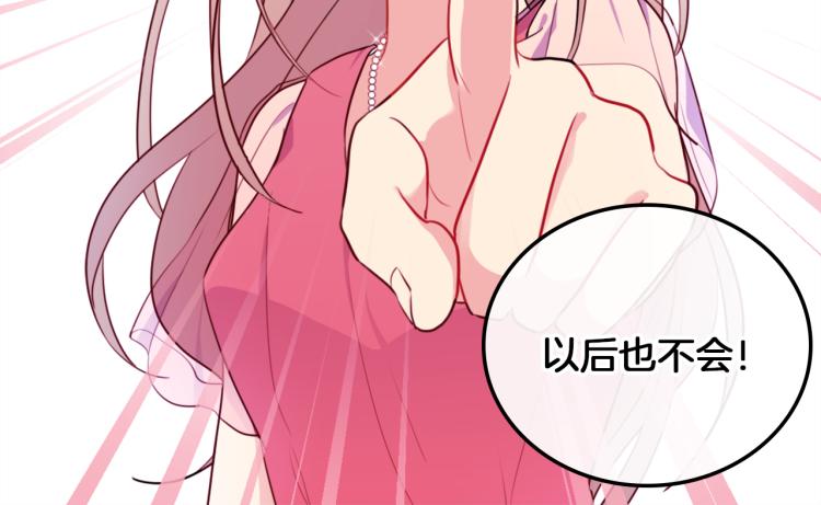 第3话 重回过去69