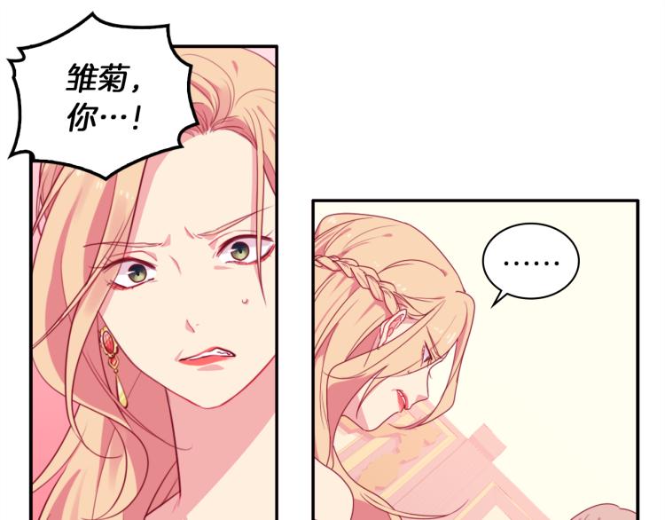 第3话 重回过去70