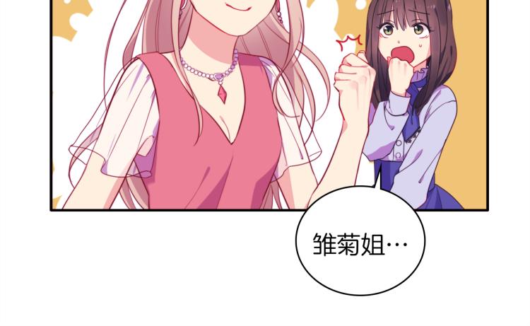 第3话 重回过去75