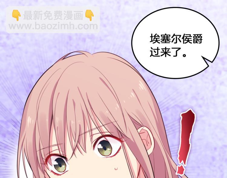 第3话 重回过去76