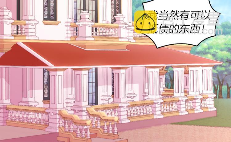 第3话 重回过去79