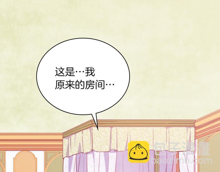 第3话 重回过去8