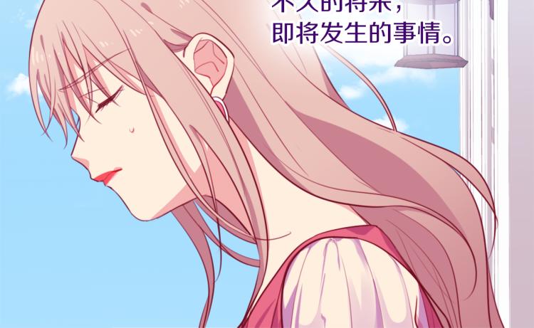 第3话 重回过去87