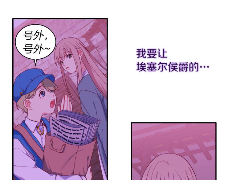 第3话 重回过去88