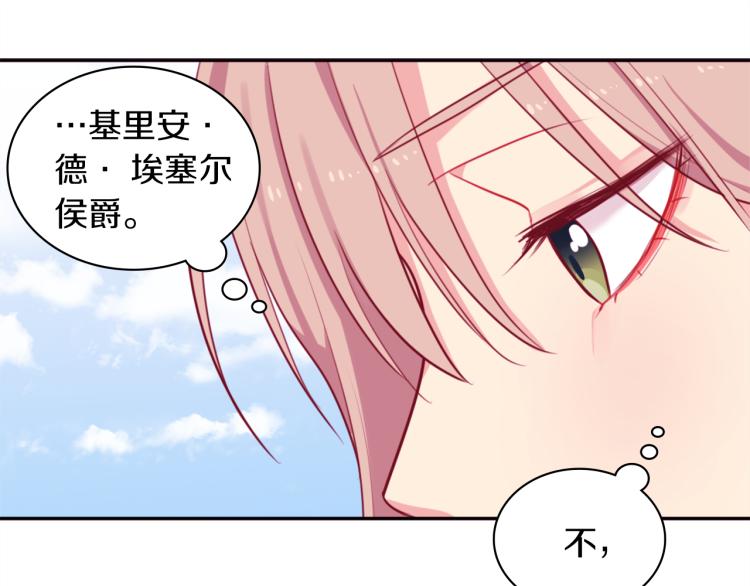 第3话 重回过去92
