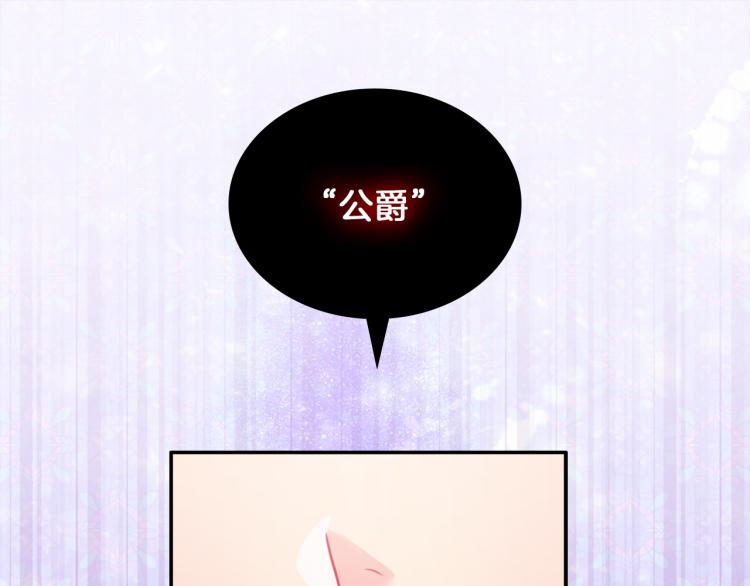 第3话 重回过去96