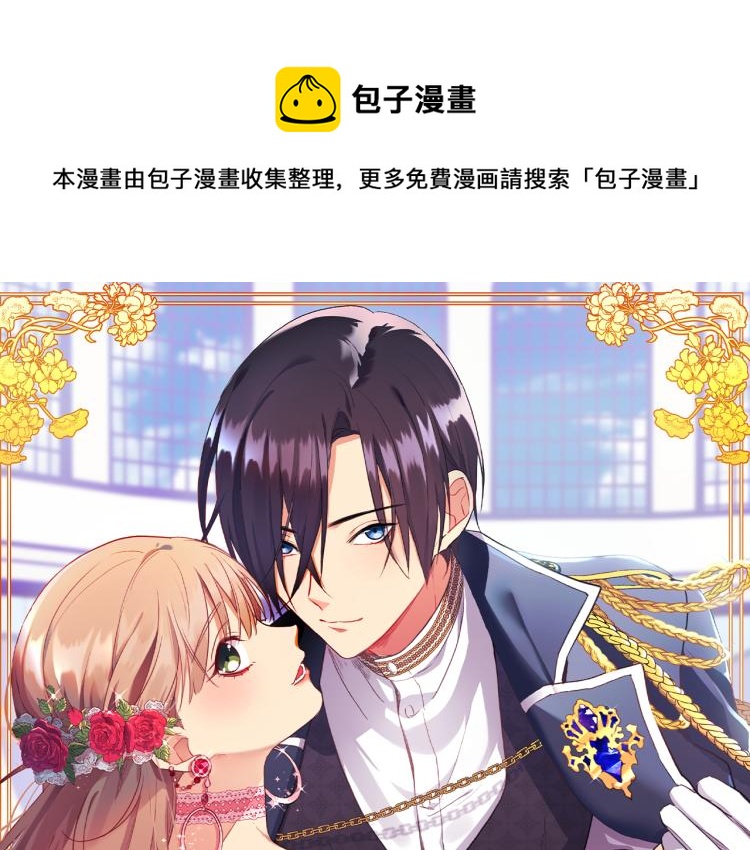 第4话 准备交易0