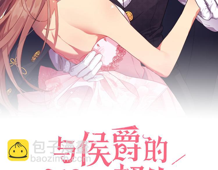 第4话 准备交易1