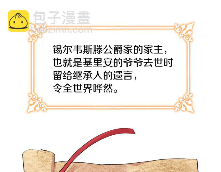 第4话 准备交易10