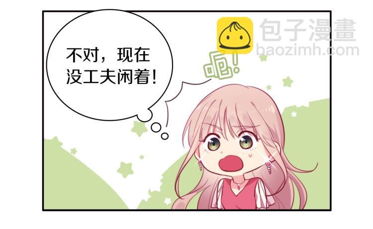 第4话 准备交易107