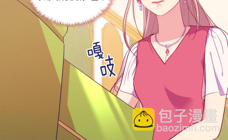 第4话 准备交易109