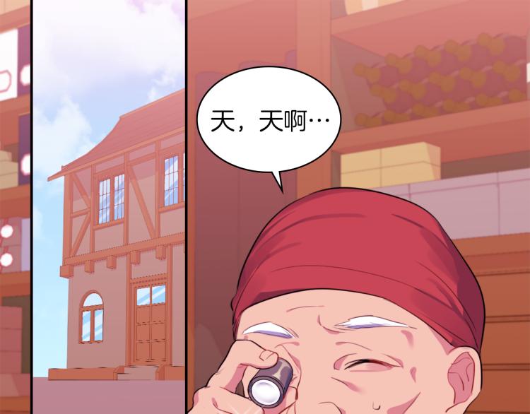 第4话 准备交易110