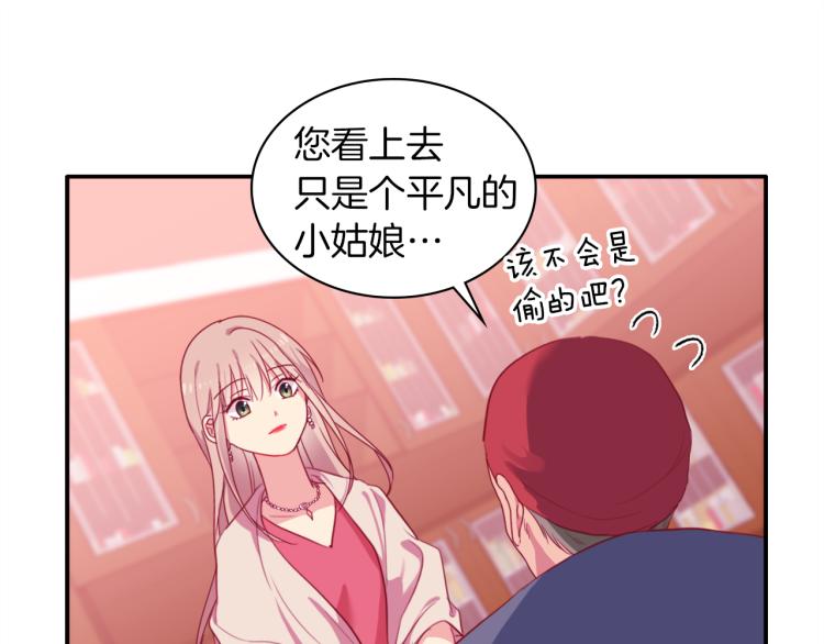 第4话 准备交易114