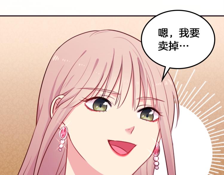 第4话 准备交易116