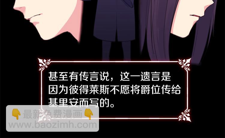 第4话 准备交易13