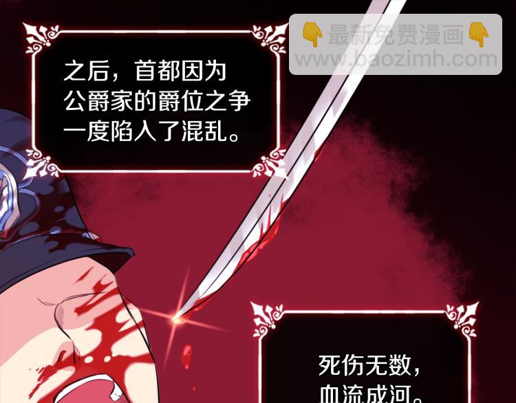 第4话 准备交易14
