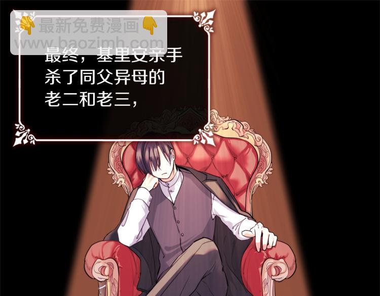第4话 准备交易16