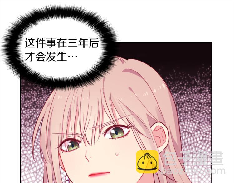 第4话 准备交易18